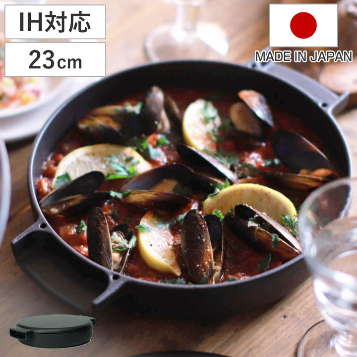 両手鍋23cmIH対応ovject鋳物ホーロー両手鍋日本製