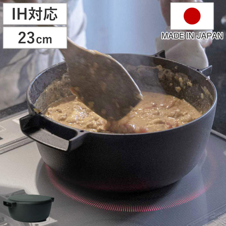 両手鍋23cm深型IH対応ovject鋳物ホーロー両手鍋日本製