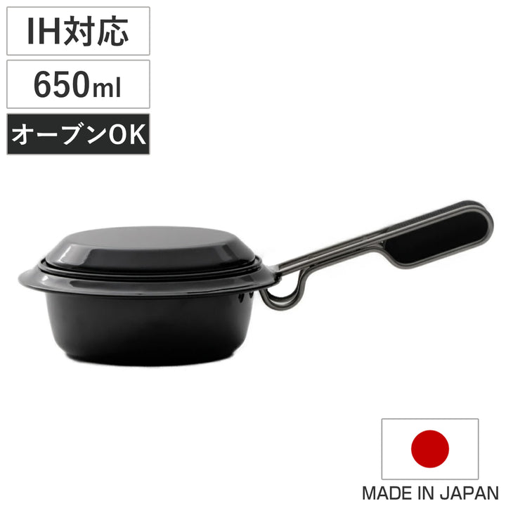 片手鍋650mlIH対応ovjectセルフポット日本製