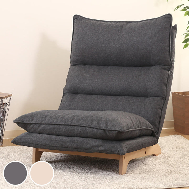 ソファリクライニング一人掛け幅70cmクッション