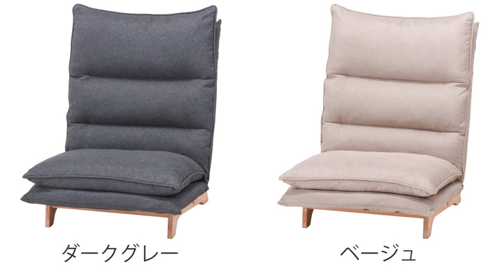 ソファリクライニング一人掛け幅70cmクッション