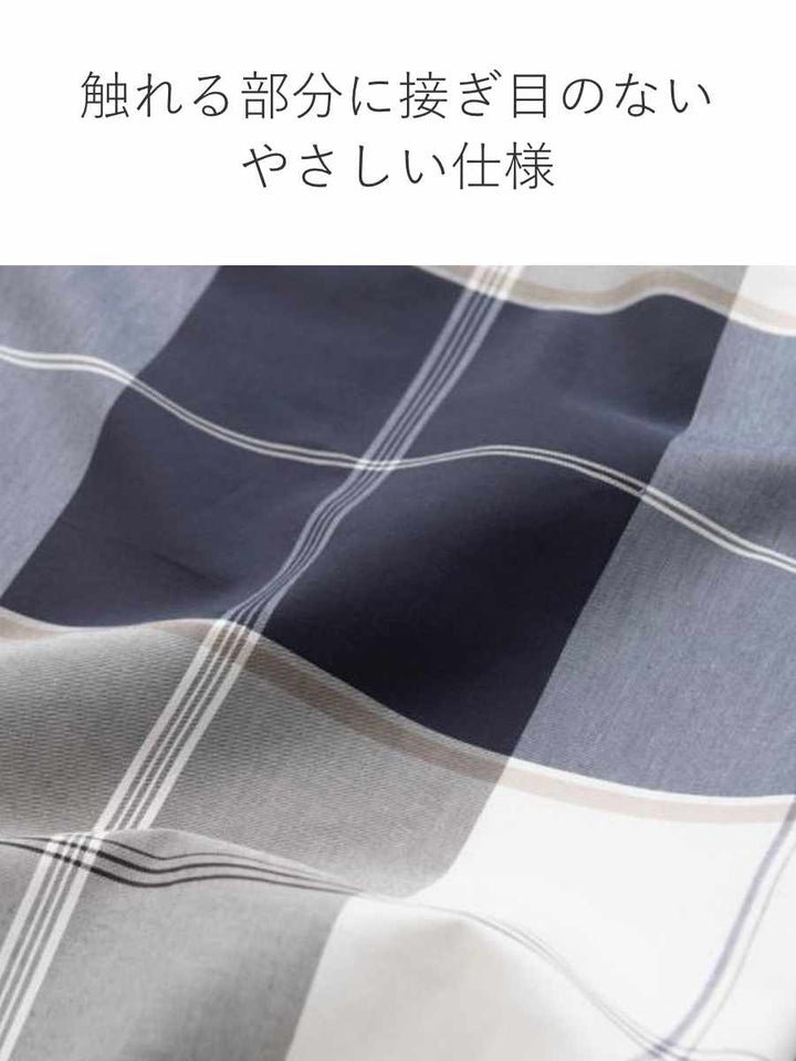 マルチカバーFabtheHomeM210×210cmアクロス綿100％チェック柄
