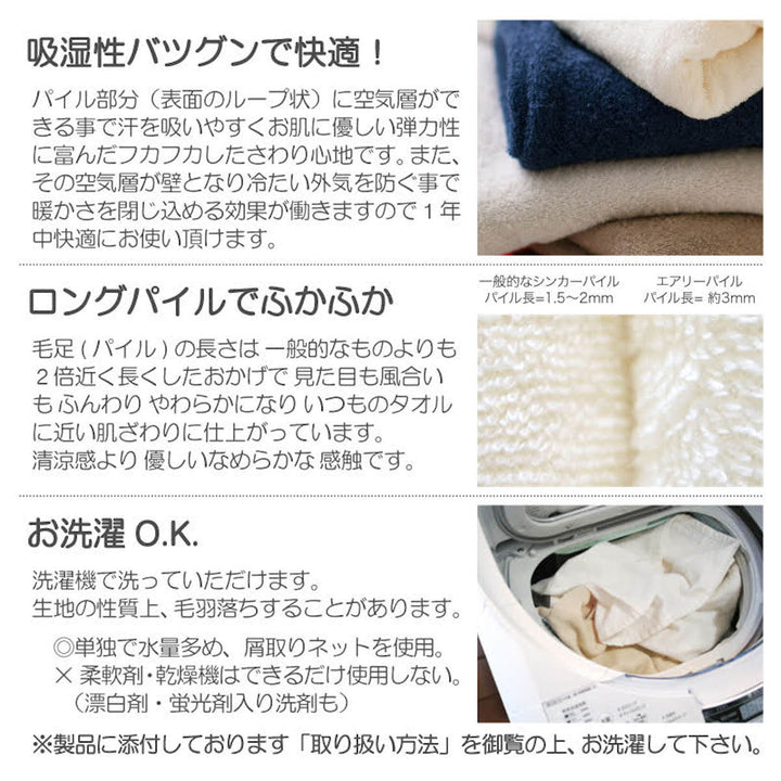 掛け布団カバーダブルタオル地無地エアリーパイルFabtheHome