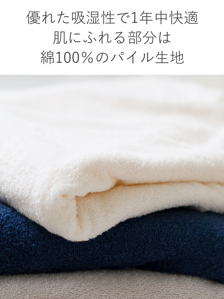 掛け布団カバーダブルタオル地無地エアリーパイルFabtheHome