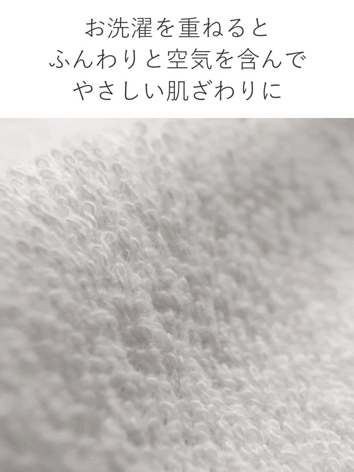 掛け布団カバーダブルタオル地無地エアリーパイルFabtheHome