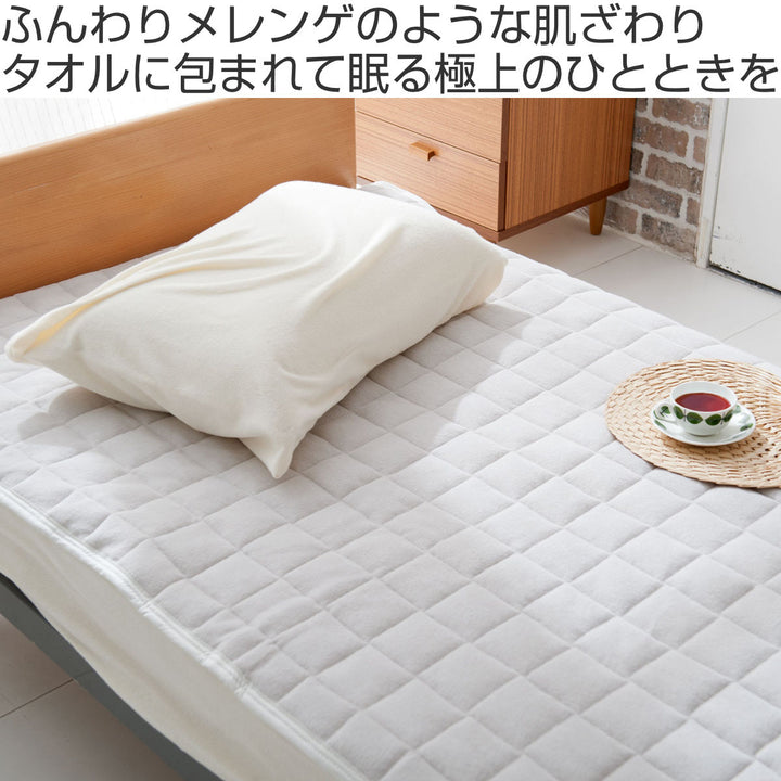 敷パッドシングルエアリーパイルパイル地FabtheHome