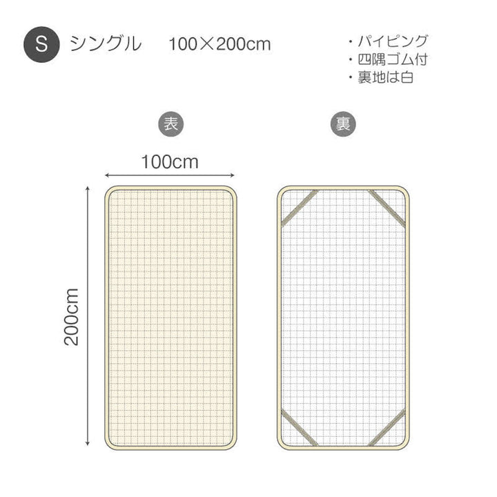 敷パッドシングルエアリーパイルパイル地FabtheHome