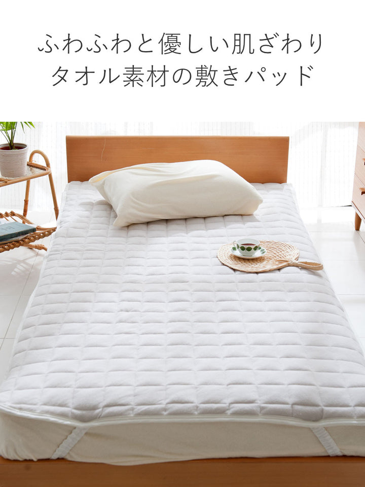 敷パッドシングルエアリーパイルパイル地FabtheHome