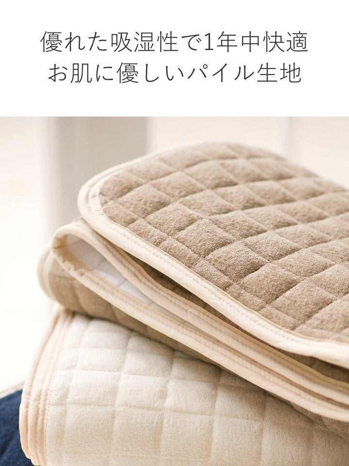 敷パッドシングルエアリーパイルパイル地FabtheHome