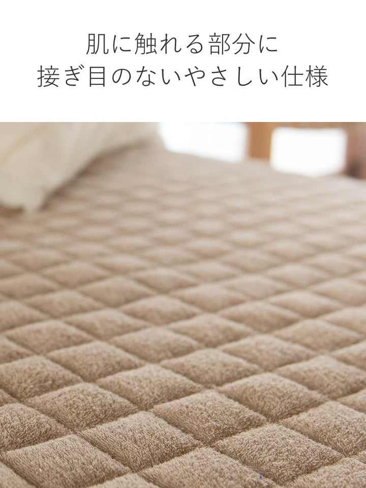 敷パッドシングルエアリーパイルパイル地FabtheHome