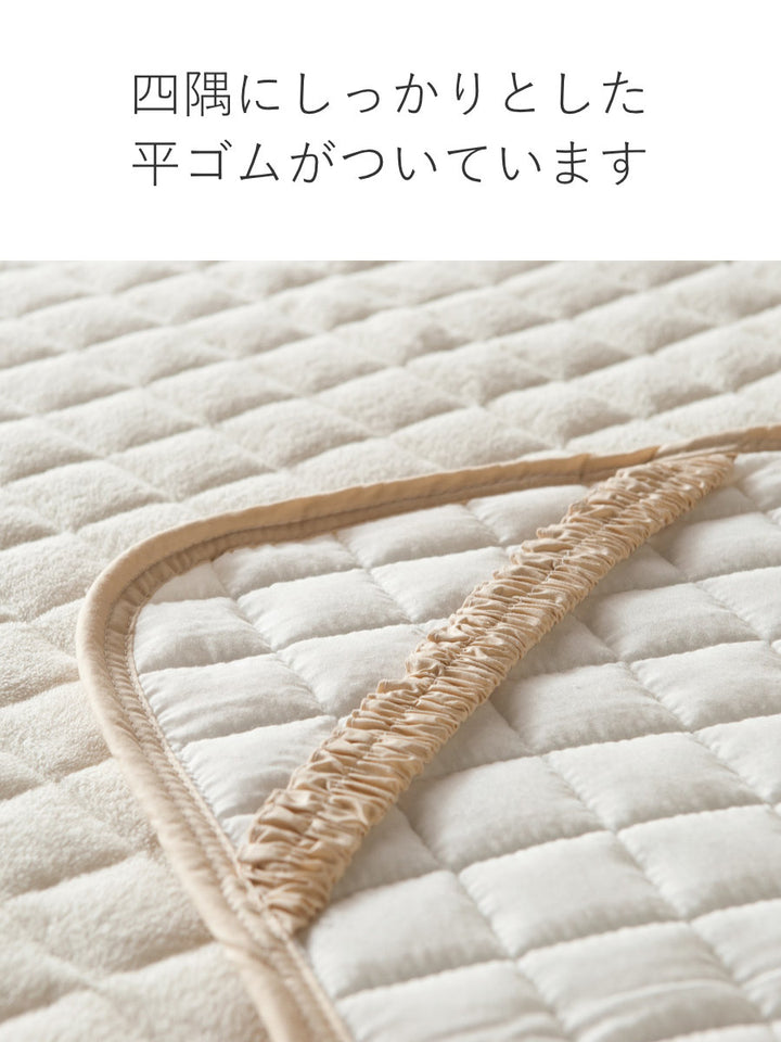 敷パッドシングルエアリーパイルパイル地FabtheHome