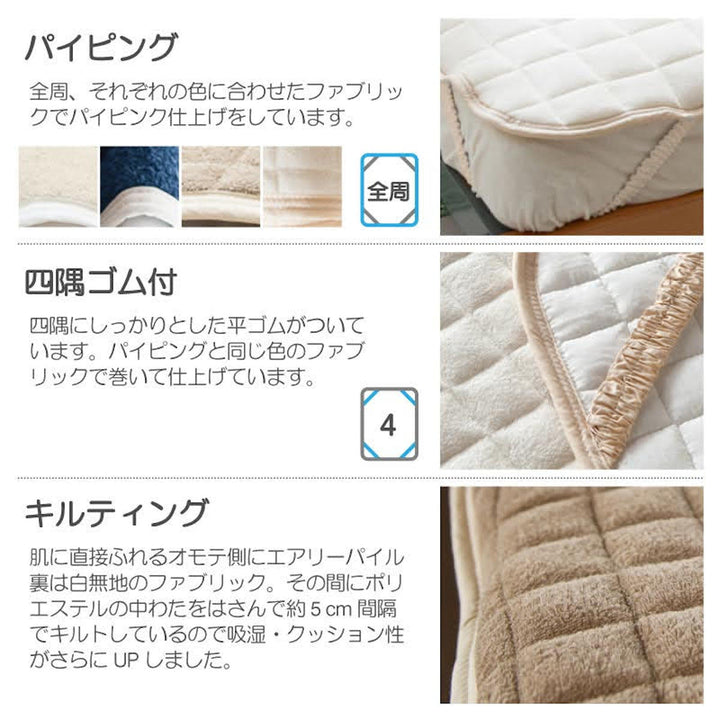 敷パッドシングルエアリーパイルパイル地FabtheHome