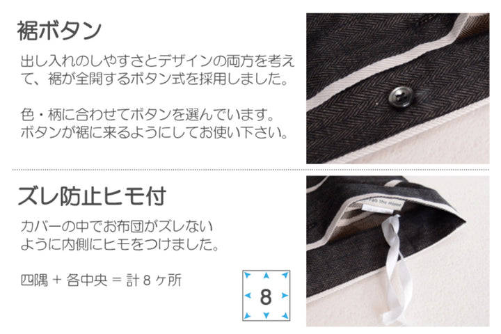 掛け布団カバーFabtheHomeダブルゼブラノ綿100％