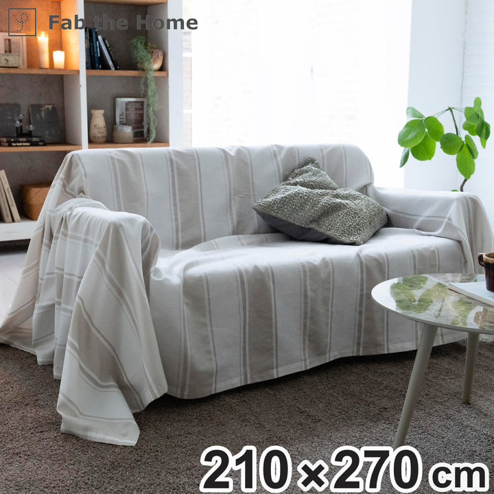 マルチカバーFabtheHome210×270cmLシックストライプ綿100％