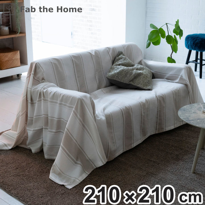 マルチカバーFabtheHome210×210cmMシックストライプ綿100％