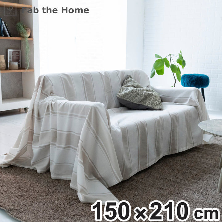 マルチカバーFabtheHome150×210cmSシックストライプ綿100％