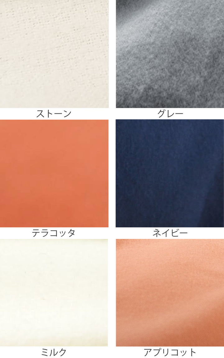 掛け布団カバーFabtheHomeダブルコットンフランネル綿100％