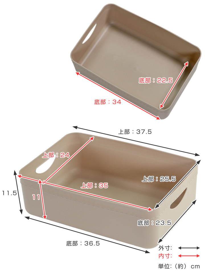 収納ボックスやわらか収納ケースレギュラー浅型