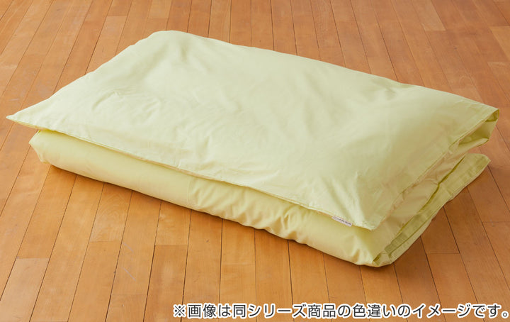 敷き布団カバーFabtheHomeシングルソリッド無地綿100％