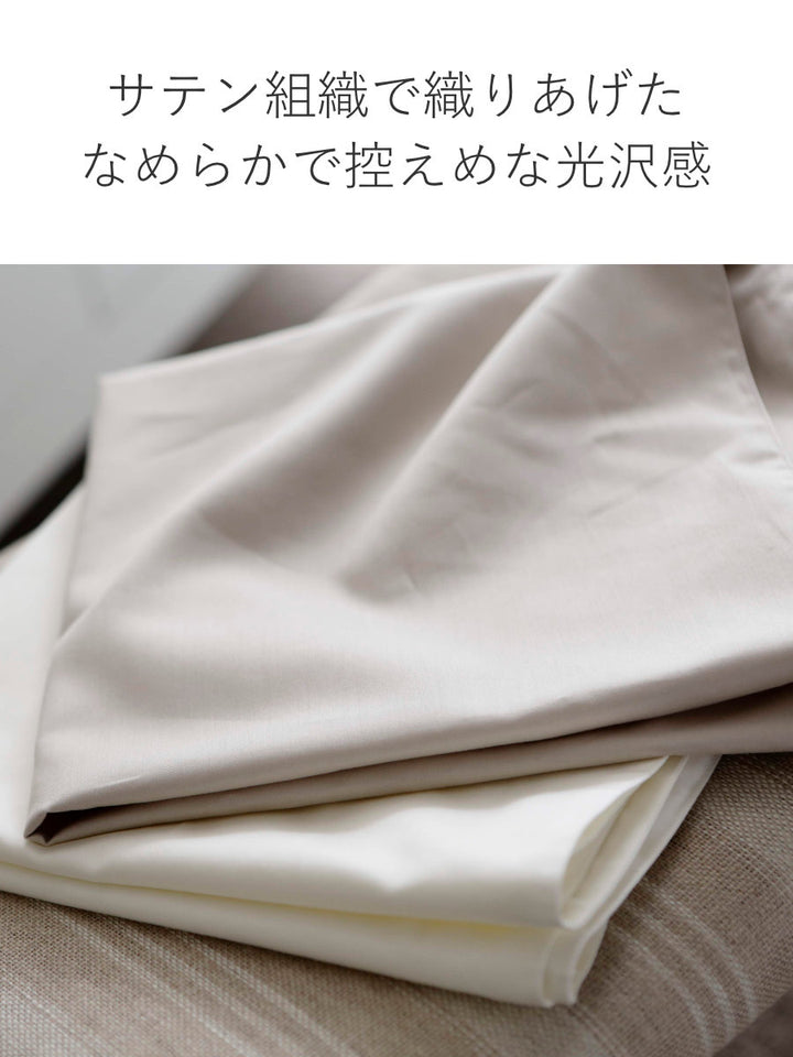 掛け布団カバーFabtheHomeダブルファインコットンエジプシャン綿100％