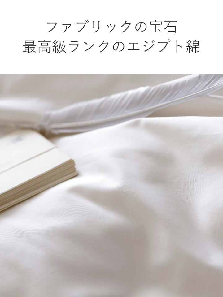 掛け布団カバーFabtheHomeダブルファインコットンエジプシャン綿100％