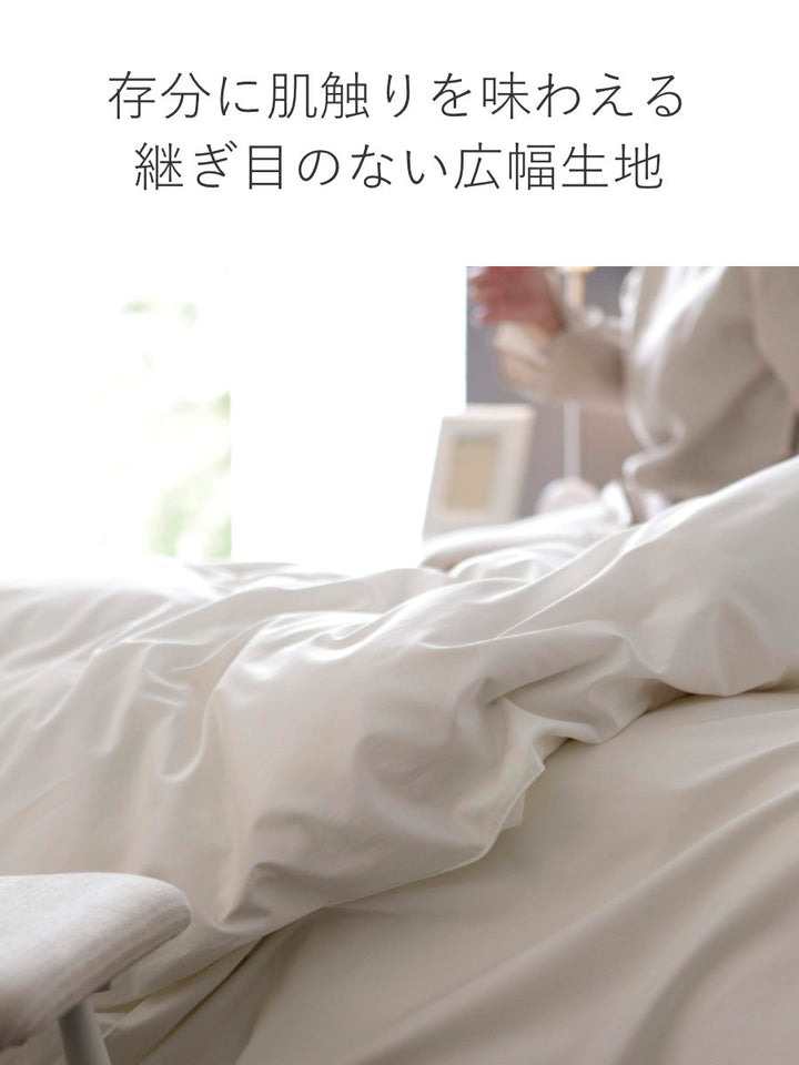 掛け布団カバーFabtheHomeダブルファインコットンエジプシャン綿100％