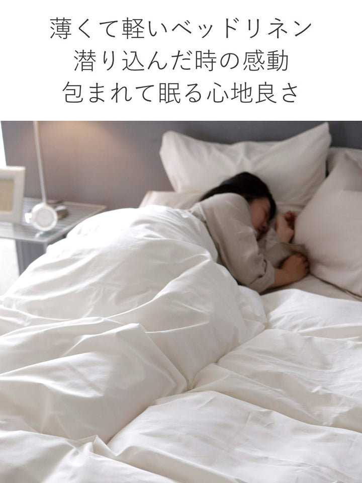 掛け布団カバーFabtheHomeダブルファインコットンエジプシャン綿100％