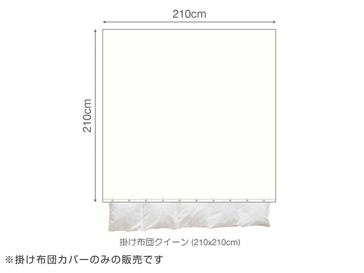 掛け布団カバーFabtheHomeクイーンファインコットンエジプシャン綿100％