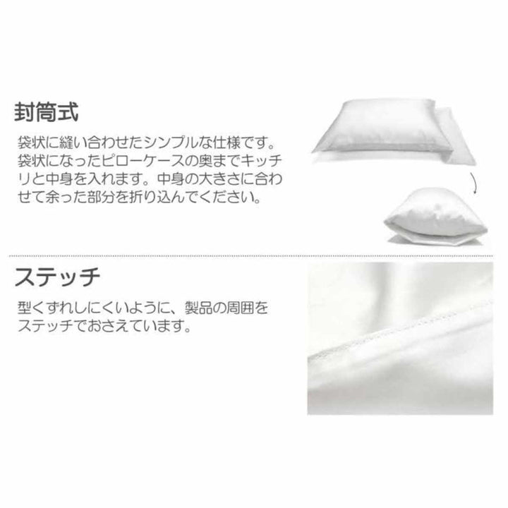 枕カバーFabtheHome50×70cm用ファインコットンエジプシャン綿100％