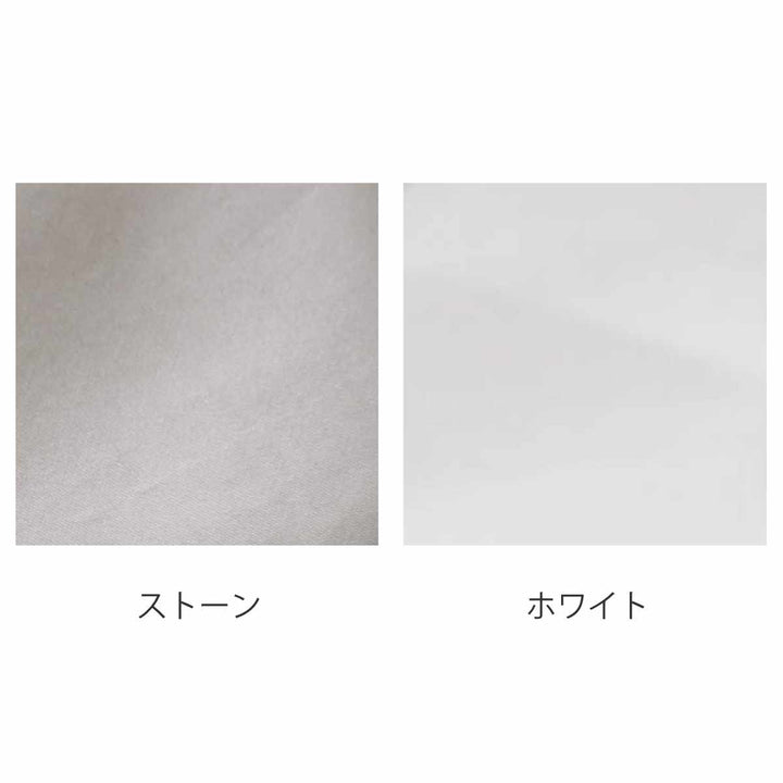 枕カバーFabtheHome43×63cm用ファインコットンエジプシャン綿100％