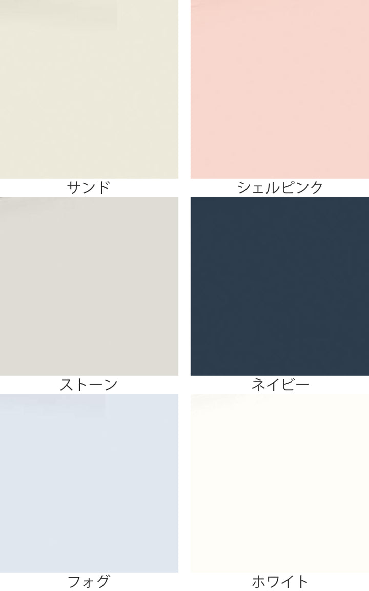 掛け布団カバーFabtheHomeダブルソリッド無地綿100％