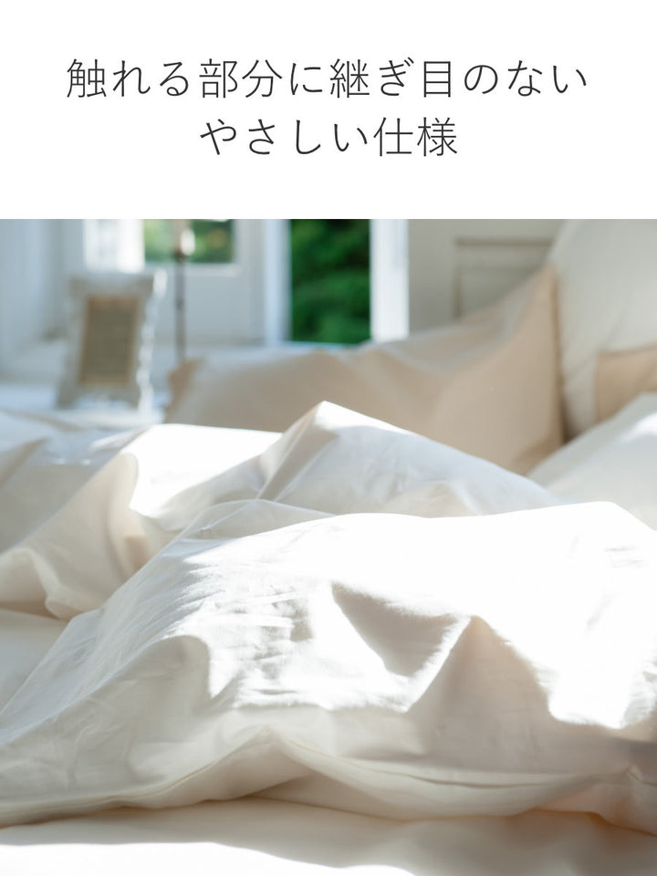 掛け布団カバーFabtheHomeダブルソリッド無地綿100％