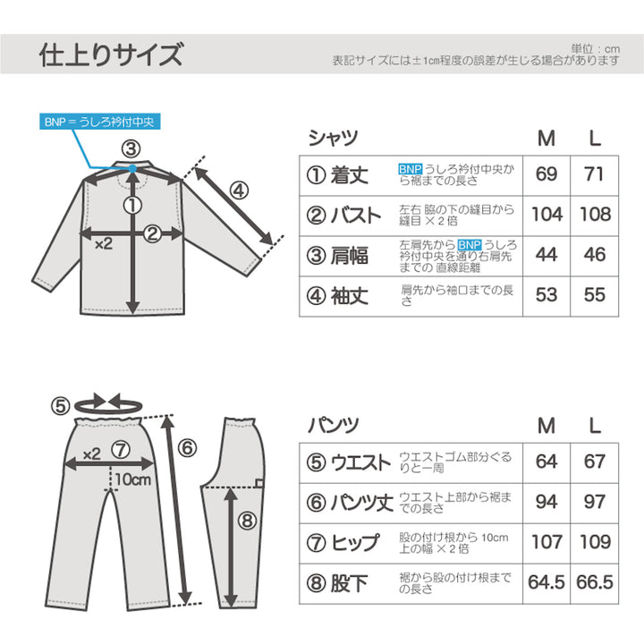 パジャマFabtheHomeMレディースダブルガーゼ綿100％