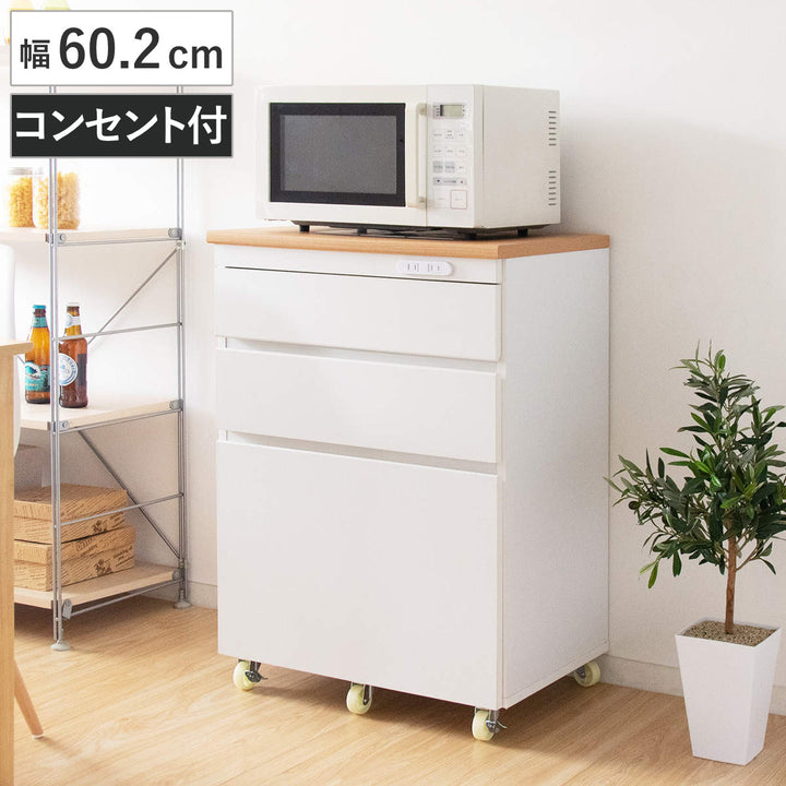 キッチンチェスト幅60.2cm3段カントリー調タイルトップ