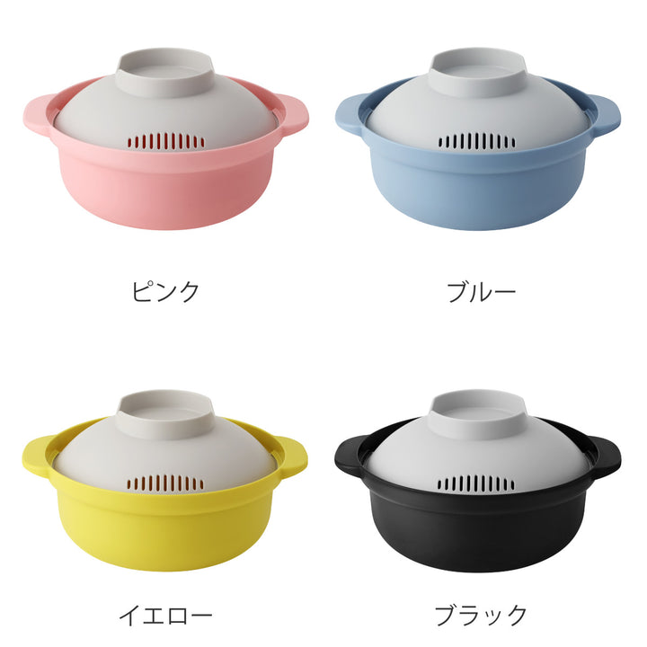 ＆NE楽チン！レンジ鍋Recopo電子レンジ調理器日本製