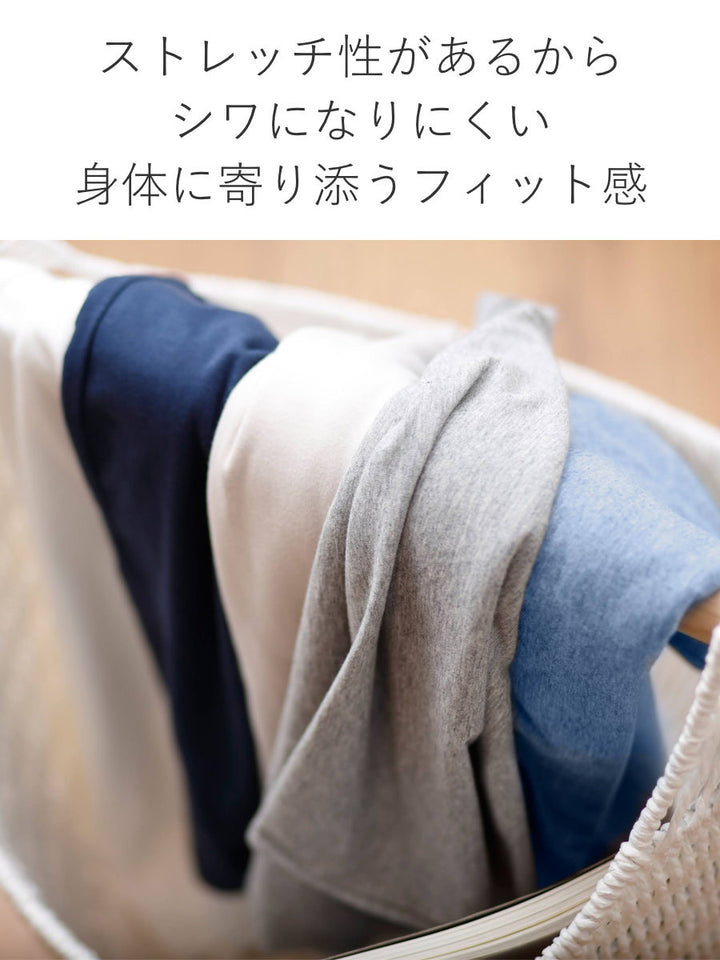 枕カバーFabtheHome43×63cm用プレインニット無地綿100％