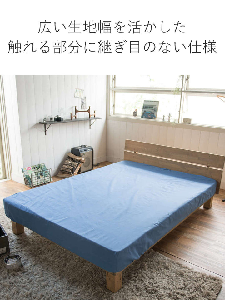 ボックスシーツダブル綿100％デニム素材ライトデニムFabtheHome