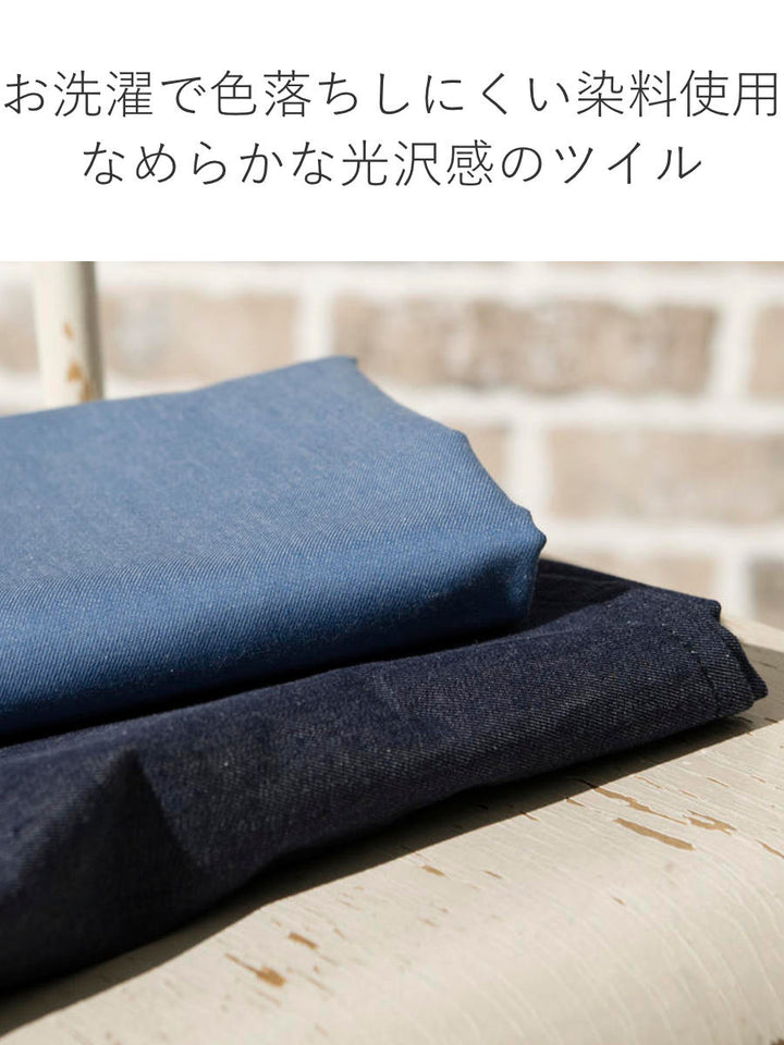 こたつ布団カバー200x200cm綿100％デニム素材ライトデニムFabtheHome