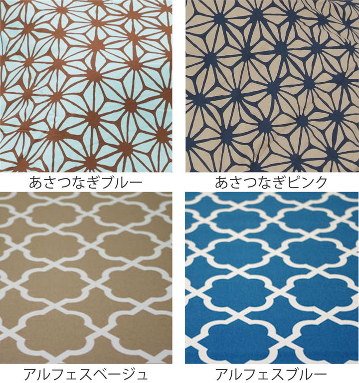 こたつ布団NEW諏訪120cm専用スカートタイプ