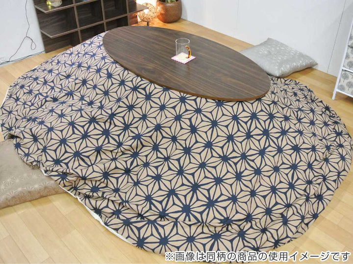 こたつ布団NEW諏訪120cm専用スカートタイプ