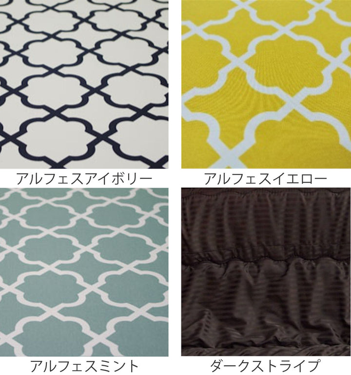 こたつ布団NEW諏訪120cm専用スカートタイプ