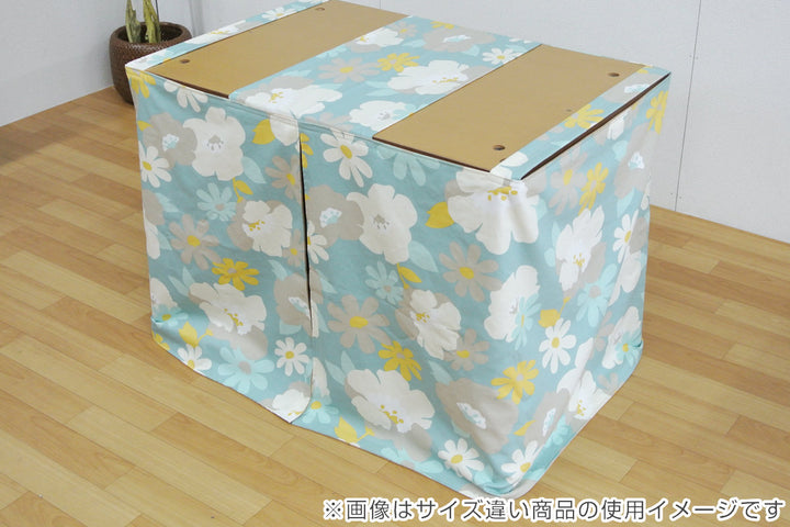 こたつ布団NEW諏訪120cm専用スカートタイプ