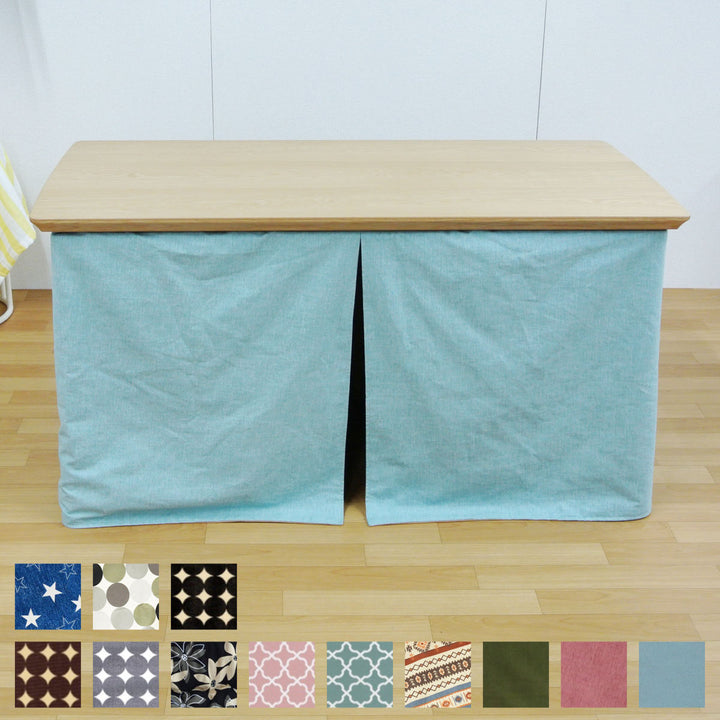こたつ布団NEW諏訪120cm専用スカートタイプ