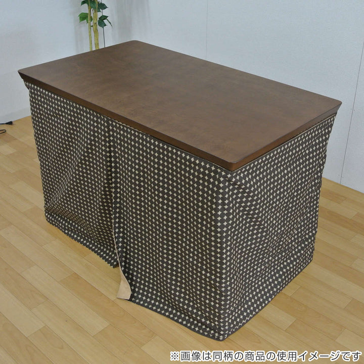 こたつ布団NEW諏訪120cm専用スカートタイプ