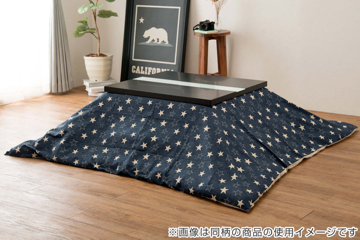 こたつ布団NEW諏訪120cm専用スカートタイプ