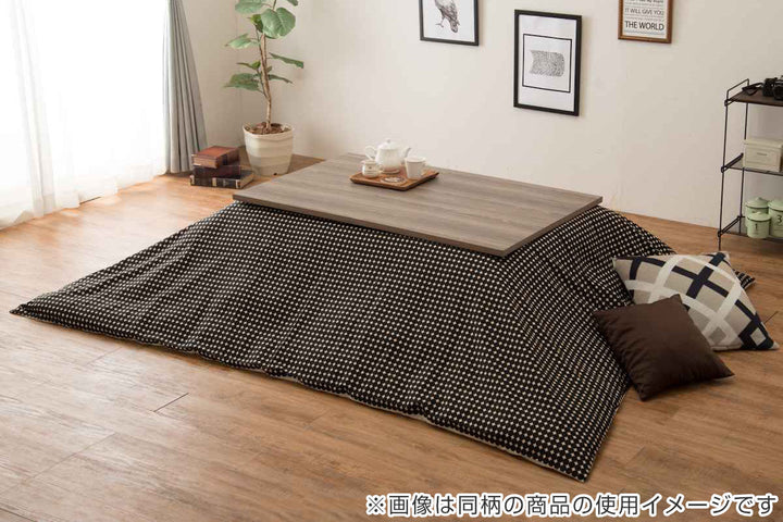 こたつ布団NEW諏訪120cm専用スカートタイプ