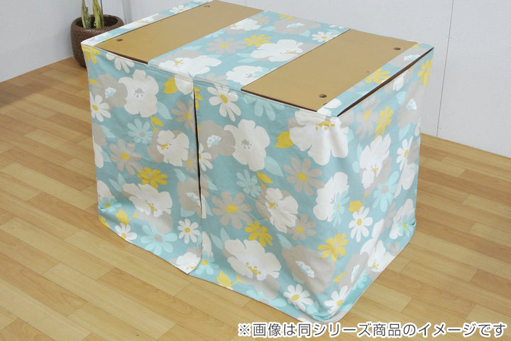 こたつ布団NEW諏訪120cm専用スカートタイプ