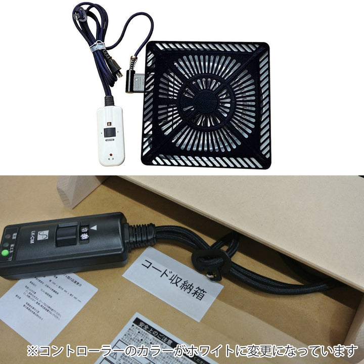 こたつ幅105cm信濃木製国産