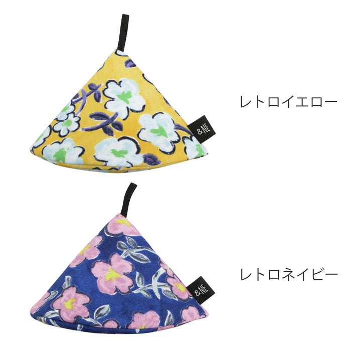 ＆NE鍋つかみ三角レトロ綿100％日本製紐つき