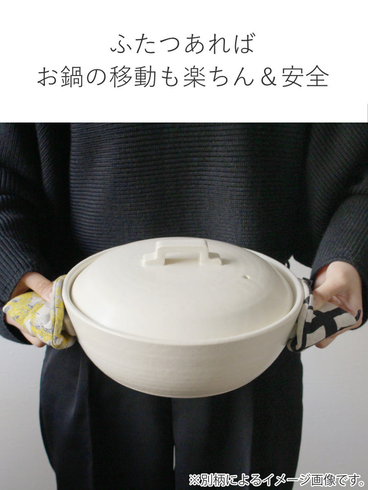 ＆NE鍋つかみ三角ダックス綿100％日本製紐つき